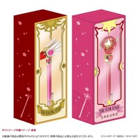 「カードキャプターさくら 封印の杖＆星の杖 指示ボールセット」(c) CLAMP・ST・講談社／NHK・NEP