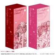 「カードキャプターさくら 封印の杖＆星の杖 指示ボールセット」(c) CLAMP・ST・講談社／NHK・NEP