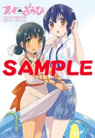 コミックとらのあなの「スイようび」2巻特典4Pリーフレット。