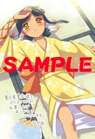 喜久屋書店の「スイようび」2巻特典ペーパー。