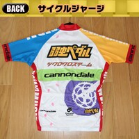 「弱虫ペダル」シクロクロス サイクルジャージ