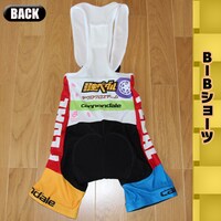 「弱虫ペダル」シクロクロス BIBショーツ