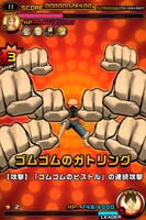 「ONE PIECE DANCE BATTLE」のプレイ画面。(c)尾田栄一郎／集英社・フジテレビ・東映アニメーション (c)BANDAI NAMCO Games Inc.