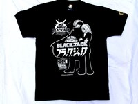 「THE BLACK SURGEONS」