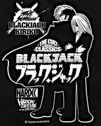 「THE BLACK SURGEONS」