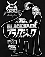 「THE BLACK SURGEONS」