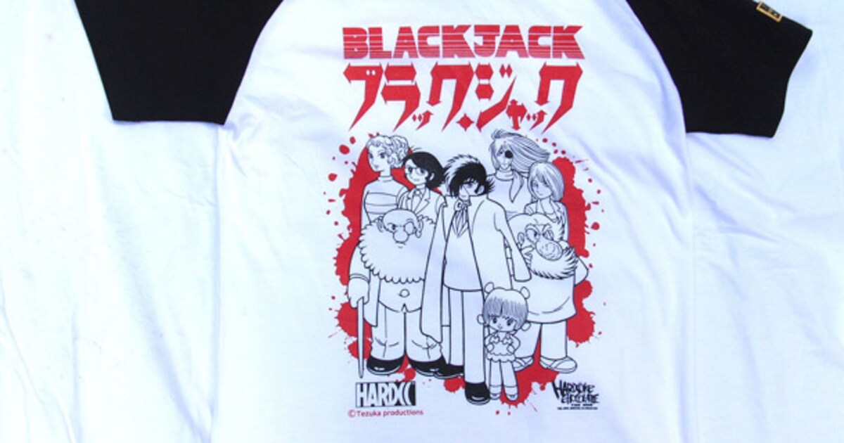ブラック・ジャック、キャラ勢揃いのTシャツ - コミックナタリー