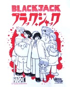 「The SL Called Life」