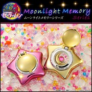 「美少女戦士セーラームーン　ムーンライトメモリー 星空のオルゴール」