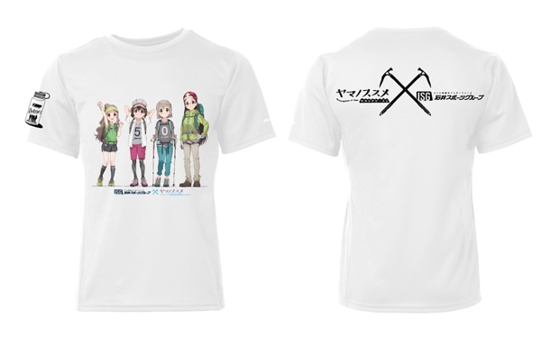 「ヤマノススメ セカンドシーズン」と石井スポーツによるコラボ商品「YS4人Tシャツ」。(c)S/ESE/E