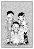 新人コンペ企画「8P＠GOGO！」より、なる沢成実「しちろくさん」のカット。