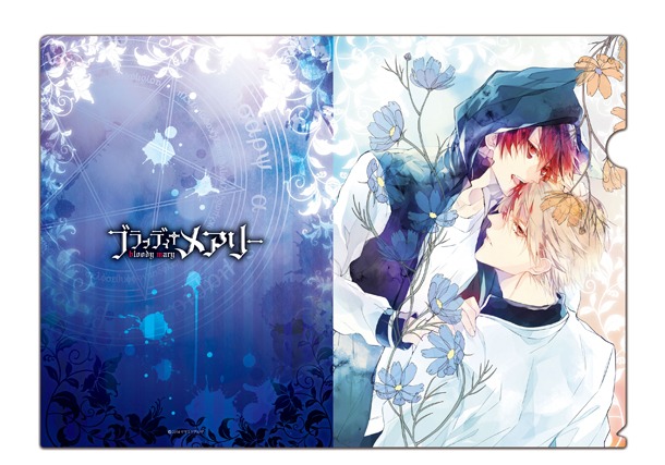 「ブラッディ＋メアリー」グッズセットのクリアファイル。(c)2014 サマミヤアカザ 発行：株式会社KADOKAWA 角川書店