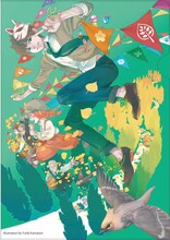 伊東歌詞太郎×ポプラ「秋のお菓子フェア」で配付のクリアファイル。