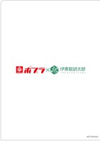 キャンペーンでプレゼントされるクリアファイル裏面。