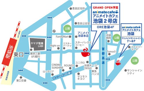 アニメイトカフェ池袋2号店のマップ。