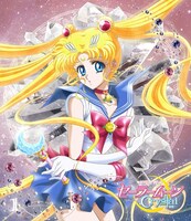 「美少女戦士セーラームーンCrystal」Blu-ray初回限定豪華版1巻(C)武内直子・PNP・講談社・東映アニメーション
