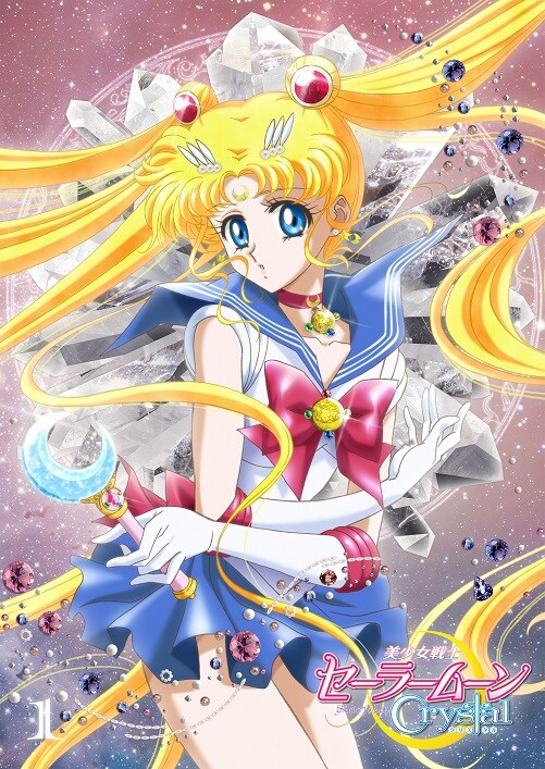 セーラームーン - 美少女戦士セーラームーン　Crystal２ Blu-ray 初回限定版 レア品 Amazon.co.jp: 美少女戦士セーラームーン Crystal2 Blu-ray