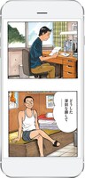 「comico」で「少年 島耕作」を読んだイメージ。(c)NHN PlayArt Corp.