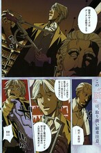 多田乃伸明「ブレイン・トラッカー」より。(c)多田乃伸明／講談社