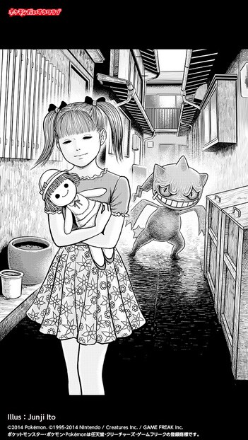 伊藤潤二が描いたジュペッタのイラスト。第2弾も「本当は怖い？ポケモン」のサイトで近日公開される。