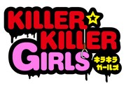 「KILLER☆KILLER GIRLS」のロゴ。