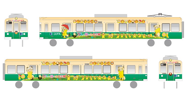 「うどんの国の金色毛鞠」ラッピング電車「ポコでん」のイメージ。