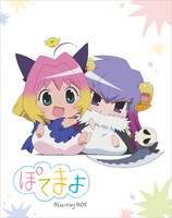 「ぽてまよ」Blu-ray BOXのジャケットイラスト。(c)御形屋はるか／ぽてまよ製作委員会