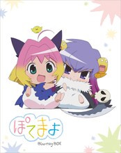 「ぽてまよ」Blu-ray BOXのジャケットイラスト。(c)御形屋はるか／ぽてまよ製作委員会