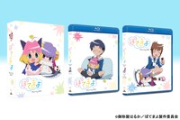「ぽてまよ」Blu-ray BOXのパッケージ。(c)御形屋はるか／ぽてまよ製作委員会