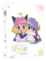 「ぽてまよ」Blu-ray BOXのジャケット。(c)御形屋はるか／ぽてまよ製作委員会