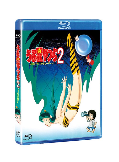映画「うる星やつら2 ビューティフル・ドリーマー」Blu-ray Discパッケージ (c)高橋留美子/小学館 発売・販売元：東宝