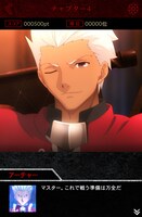 「アーチャーサイド」のプレイ画面。(c)TYPE-MOON・ufotable・FSNPC