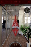 「ネットとリアルで体感ゲーム」の「～池袋聖杯戦争～」プレイ画面。(c)TYPE-MOON・ufotable・FSNPC