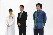 真野恵里菜、伊藤淳史、よしたに。(c)ひかりTV