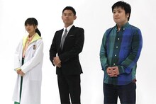 真野恵里菜、伊藤淳史、よしたに。(c)ひかりTV