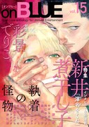 on BLUE vol.15