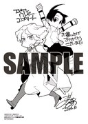 MARUZEN・ジュンク堂書店の購入特典。