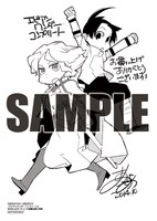 MARUZEN・ジュンク堂書店の購入特典。