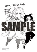 三省堂書店の購入特典。