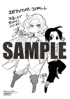 三省堂書店の購入特典。