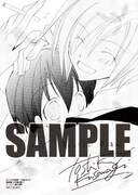 アニメイトで「新装版 少年進化論」1巻を購入するともらえるペーパー。