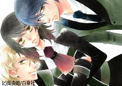 「遊星のフール」扉イラスト