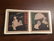 「あれよ星屑」のステッカー。