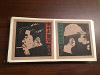 「あれよ星屑」のステッカー。