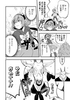 「俺とヒーローと魔法少女」より。