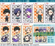 「キャラクタープリロール（ハーフサイズ）」の紹介画像。(c)石田スイ／集英社・東京喰種製作委員会