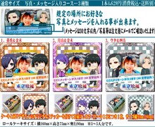 「写真・メッセージ入りプリロール（通常サイズ）」の紹介画像。(c)石田スイ／集英社・東京喰種製作委員会