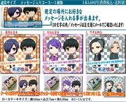 「メッセージ入りプリロール（通常サイズ）」の紹介画像。(c)石田スイ／集英社・東京喰種製作委員会