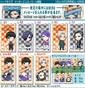 「メッセージ入プリロール（ハーフサイズ）」の紹介画像。(c)石田スイ／集英社・東京喰種製作委員会