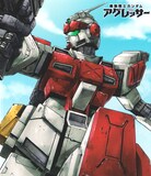 万乗大智による新連載「機動戦士ガンダム アグレッサー」のビジュアル。